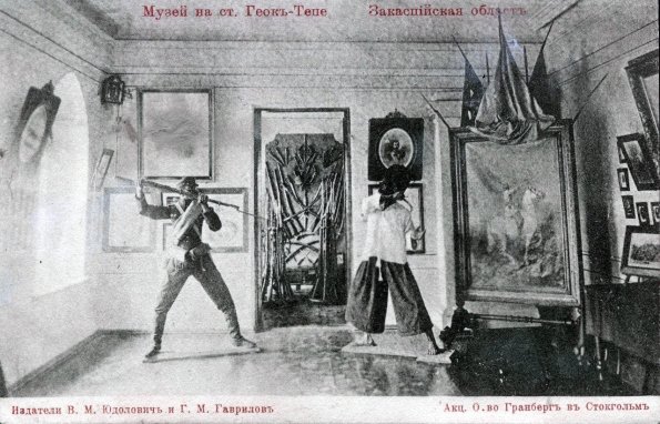 1905 Предпл Туркменистан Геок-Тепе Битва 12 Января 1885 Открытка 4