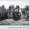 1971 Туркменистан Караван Невесты Фото А В Комарова