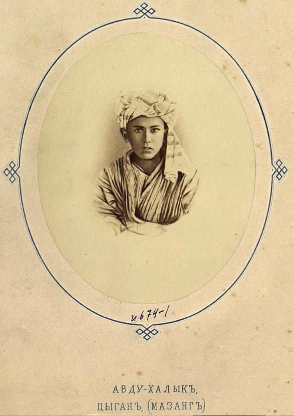 1871 Ташкент Портрет Цыгана из Рода Мазанг Абду-Халыка Фото Н Нехорошева