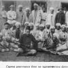 1919 Группа Участников Боев на Туркестанском Фронте