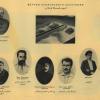 1919 Ташкент Жертвы Осиповского Восстания