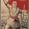1942 Ташкент Плакаты ВОВ 2