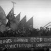 1946 Ташкент Выборы Национальный Оркестр