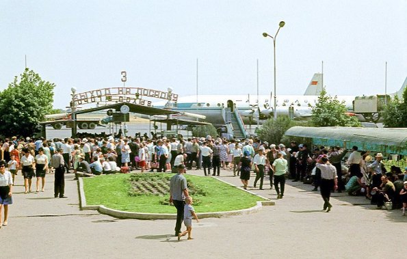 1968 Ташкент Аэропорт