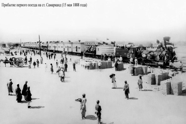 Old Samarkand 27