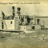 Амударьинская флотилия