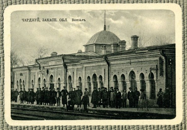 Вокзал