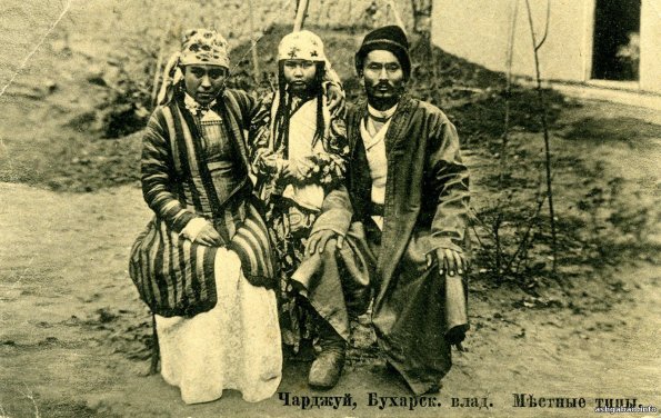 Местные типы