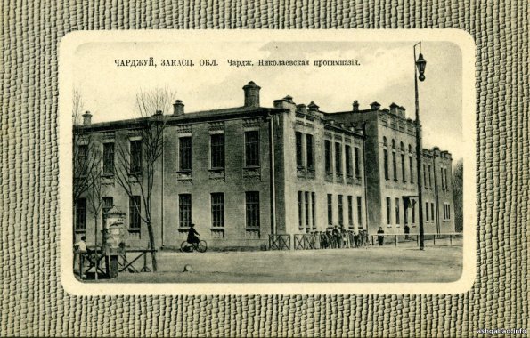 Николаевская прогимназия