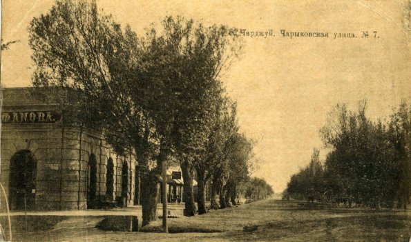 Чарыковская улица