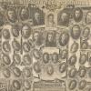 Второй выпуск Ашхабадского Гидротехникума 1930-32-ые годы