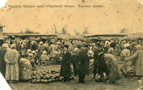 Год неизв.  Чарджуй, торговля дынями