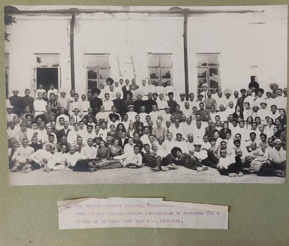Группа учителей, окончивших курсы нового туркменского алфавита.  1928-й год.