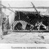 Интерьер жилого дома с туркменскими девушками (дата указана ошибочная 1950 г., фото начала ХХ-го века)