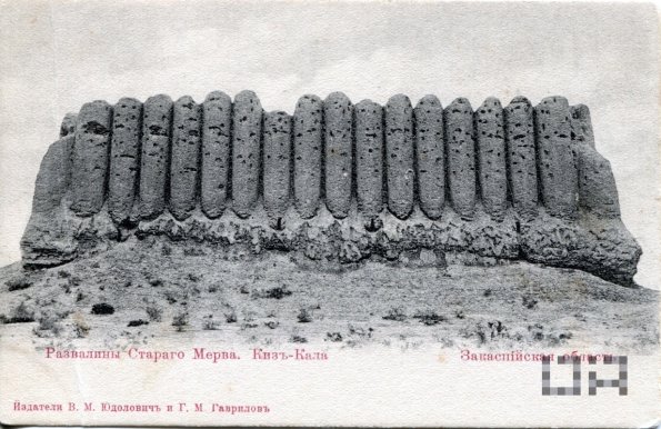 Открытки издания Юдоловича В.М. и Гаврилова Г.М. Мерв.