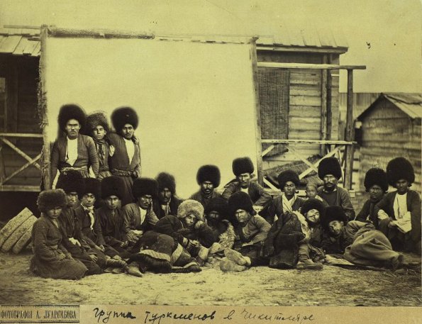 Туркмены в Чикишляре. Фотография А. Луарсабова, конец XIX-го века