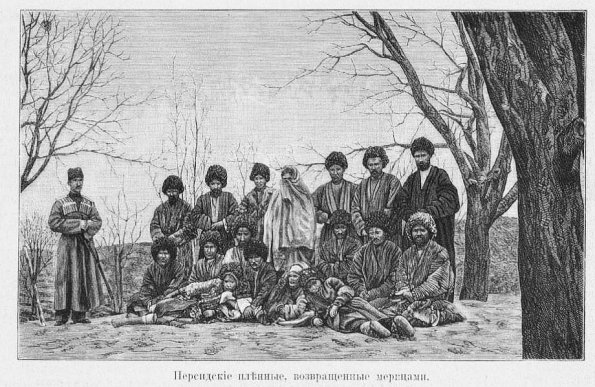 1882 Литография персидские пленные, возвращенные мервцами