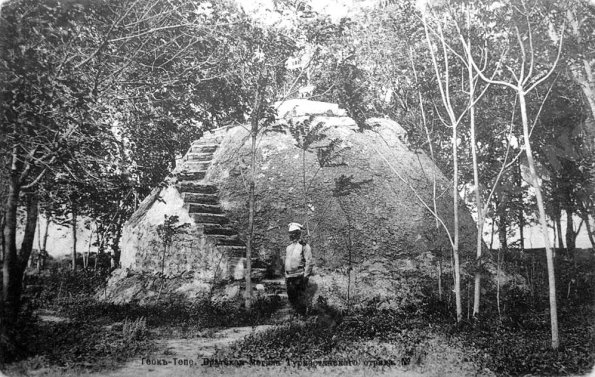 1885 Открытка (Предпл. Горка в 1-м парке)