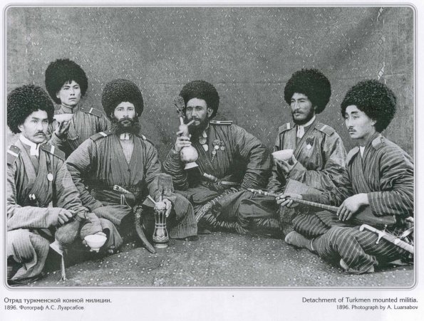 1896 Отряд туркменской конной милиции