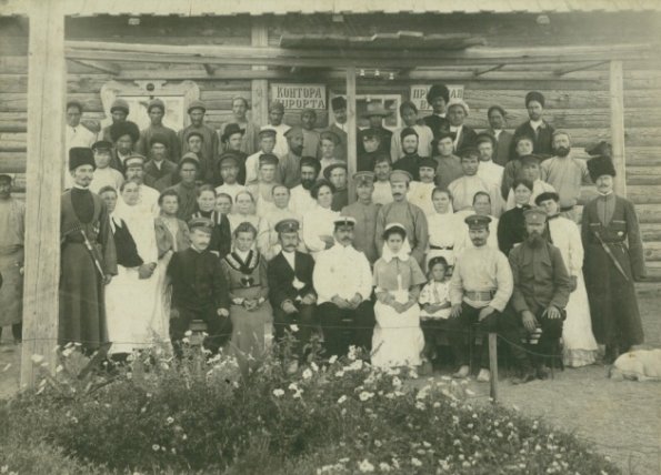 1909 Молла-Кара