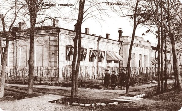 1910 (спорно) Ашхабад Женская гимназия