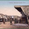 1910 (спорно) Ашхабад Персидский квартал