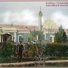 1910 (спорно) Ашхабад Резиденция начальника закаспийской области