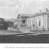 1910 Предпл Ашхабад Канцелярия Начальника Закаспийской Области 1 (1)