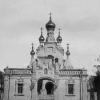1910 Предпл Ашхабад Церковь Михаила Архангела (1)