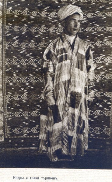 1912 (спорно) Ковры и ткани туркмен