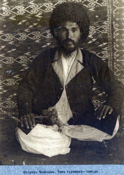1912 (спорно) Туркмен-йомуд