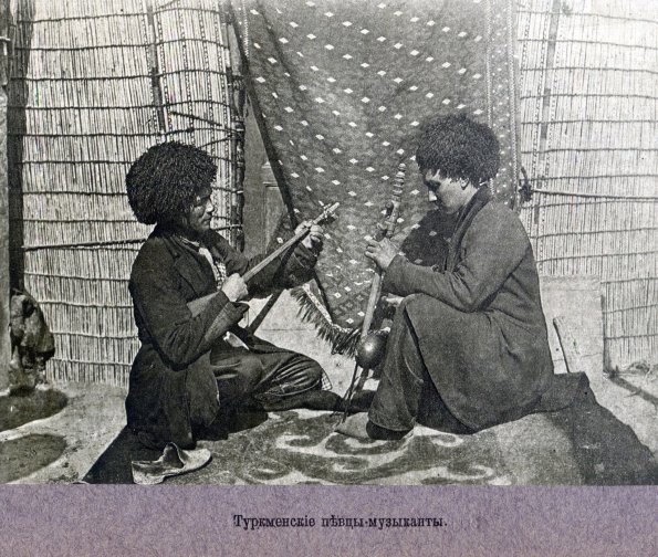 1912 (спорно) Челекен, Туркменские багши