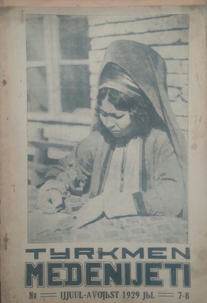 1929 Журнал Туркмен Медениети 07-08