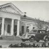 1937 Ашхабад Дом Партийного Просвещения (1)