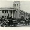 1942 Ашхабад Багир Красный караван из аулсовета Багир-Ашхабадского района 1 (1)