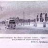 1955 Ашхабад пр Сталина