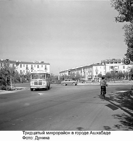 1955 Ашхабад 30-й мкр