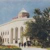 1962 Ашхабад Предпл Туркменский Государственный Университет Предпл (1)