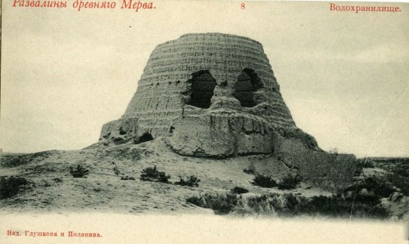 Мерв. Водохранилище