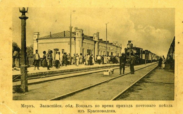 Мерв. Вокзал во время прихода почтового поезда из Красноводска