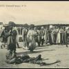 Мерв. № 10. Ковровый базар.
