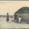 Мерв. № 12. Туркменская кибитка.