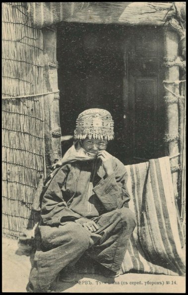 Мерв. № 14. Туркменка (с серебряным убором).