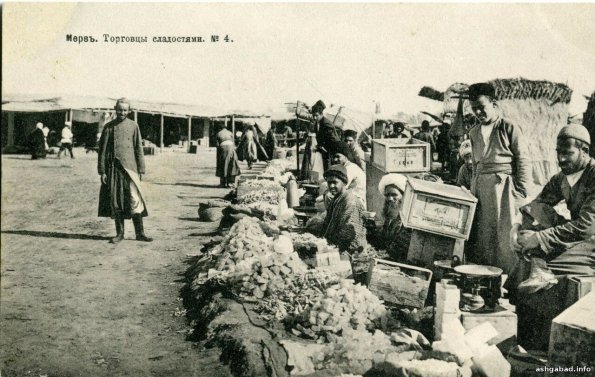 Мерв. № 4. Торговцы сладостями