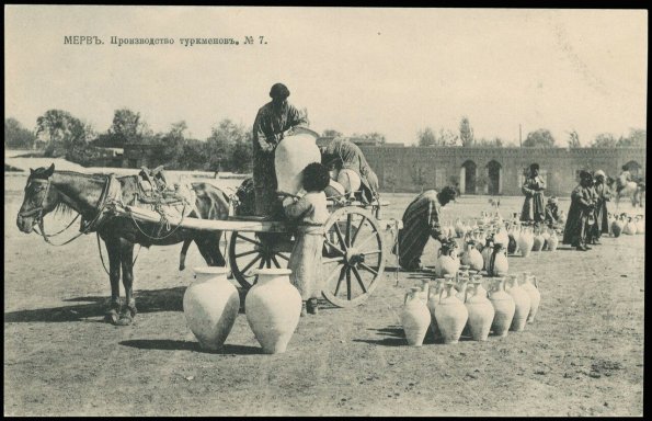 Мерв. № 7. Производство туркменов