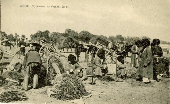 Мерв. № 8. Туркмены на базаре.