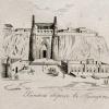 1786 Бухара Арк Иллюстрация из Книги Унтер-Офицера Ефремова Девятилетнее Странствование и Приключения