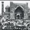 1882 - 1897 Самарканд Регистан 5