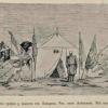 1885 Взятие Кушки Бой Афганские Трофеи Рисунок Полковника Алиханова
