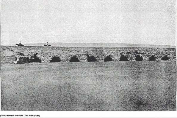 1885 Взятие Кушки Мост место Боя Фото Генерала Комарова